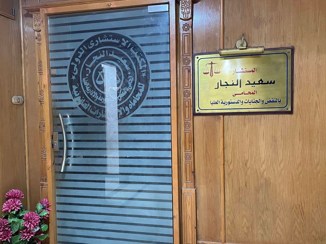 باب مكتب المحاماة واللافتة النحاسية